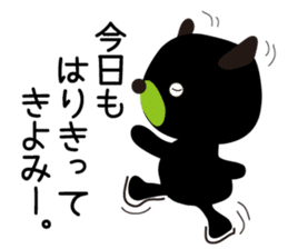 Sticker of Kiyomi,by Kiyomi,for Kiyomi! sticker #12831889