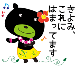 Sticker of Kiyomi,by Kiyomi,for Kiyomi! sticker #12831890