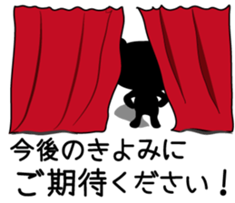 Sticker of Kiyomi,by Kiyomi,for Kiyomi! sticker #12831893