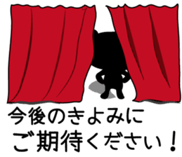 Sticker of Kiyomi,by Kiyomi,for Kiyomi! sticker #12831893