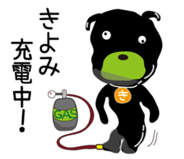 Sticker of Kiyomi,by Kiyomi,for Kiyomi! sticker #12831894