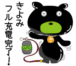 Sticker of Kiyomi,by Kiyomi,for Kiyomi! sticker #12831895