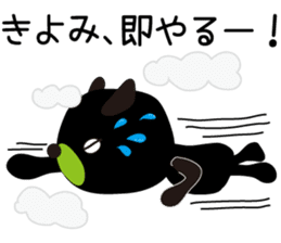 Sticker of Kiyomi,by Kiyomi,for Kiyomi! sticker #12831899