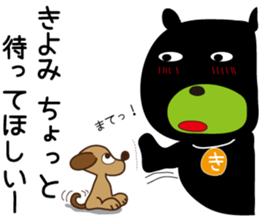 Sticker of Kiyomi,by Kiyomi,for Kiyomi! sticker #12831900