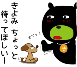 Sticker of Kiyomi,by Kiyomi,for Kiyomi! sticker #12831900