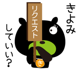 Sticker of Kiyomi,by Kiyomi,for Kiyomi! sticker #12831901