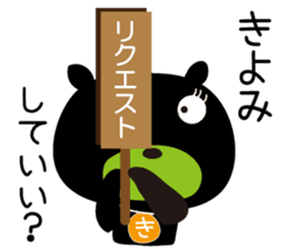 Sticker of Kiyomi,by Kiyomi,for Kiyomi! sticker #12831901