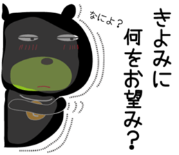 Sticker of Kiyomi,by Kiyomi,for Kiyomi! sticker #12831902