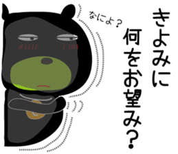 Sticker of Kiyomi,by Kiyomi,for Kiyomi! sticker #12831902