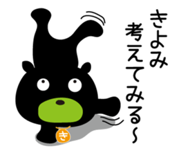 Sticker of Kiyomi,by Kiyomi,for Kiyomi! sticker #12831903