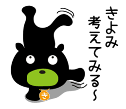 Sticker of Kiyomi,by Kiyomi,for Kiyomi! sticker #12831903