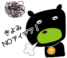 Sticker of Kiyomi,by Kiyomi,for Kiyomi! sticker #12831904