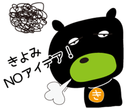 Sticker of Kiyomi,by Kiyomi,for Kiyomi! sticker #12831904