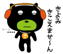 Sticker of Kiyomi,by Kiyomi,for Kiyomi! sticker #12831905