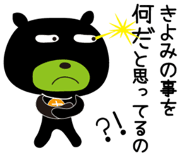 Sticker of Kiyomi,by Kiyomi,for Kiyomi! sticker #12831907