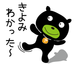 Sticker of Kiyomi,by Kiyomi,for Kiyomi! sticker #12831910