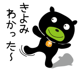 Sticker of Kiyomi,by Kiyomi,for Kiyomi! sticker #12831910