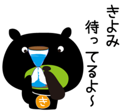 Sticker of Kiyomi,by Kiyomi,for Kiyomi! sticker #12831911