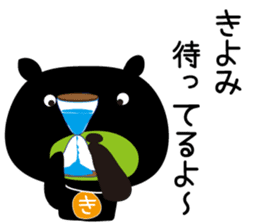 Sticker of Kiyomi,by Kiyomi,for Kiyomi! sticker #12831911