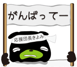 Sticker of Kiyomi,by Kiyomi,for Kiyomi! sticker #12831912