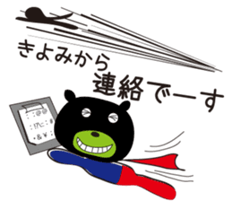 Sticker of Kiyomi,by Kiyomi,for Kiyomi! sticker #12831914