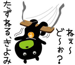 Sticker of Kiyomi,by Kiyomi,for Kiyomi! sticker #12831920