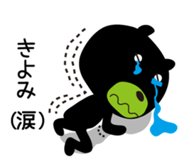 Sticker of Kiyomi,by Kiyomi,for Kiyomi! sticker #12831923