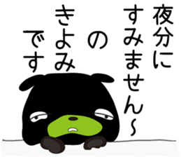 Sticker of Kiyomi,by Kiyomi,for Kiyomi! sticker #12831924