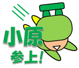 Mizutani & Obara sticker #12855848