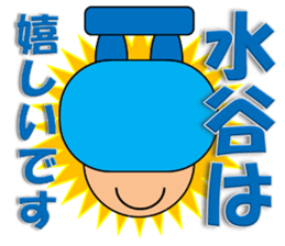 Mizutani & Obara sticker #12855850