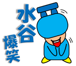 Mizutani & Obara sticker #12855851