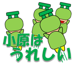 Mizutani & Obara sticker #12855852