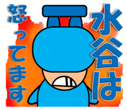 Mizutani & Obara sticker #12855854