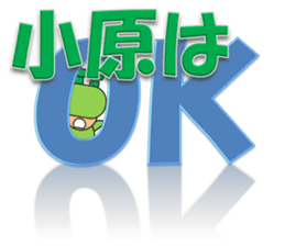 Mizutani & Obara sticker #12855856