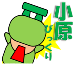 Mizutani & Obara sticker #12855860