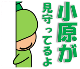 Mizutani & Obara sticker #12855861