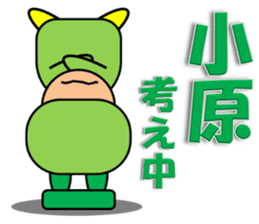 Mizutani & Obara sticker #12855864