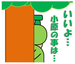 Mizutani & Obara sticker #12855865