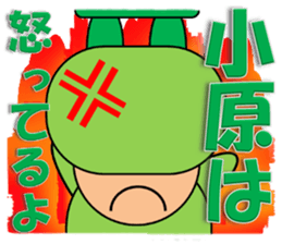 Mizutani & Obara sticker #12855868