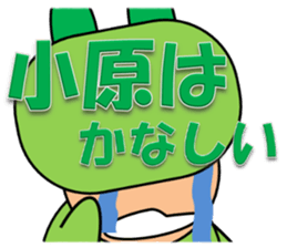 Mizutani & Obara sticker #12855869