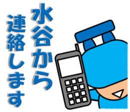 Mizutani & Obara sticker #12855870