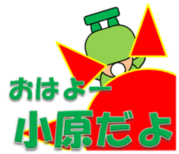 Mizutani & Obara sticker #12855872