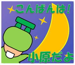 Mizutani & Obara sticker #12855873