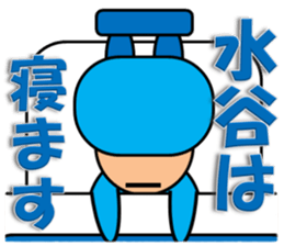 Mizutani & Obara sticker #12855874