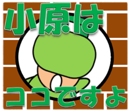 Mizutani & Obara sticker #12855876