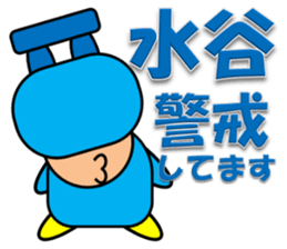 Mizutani & Obara sticker #12855878