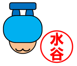 Mizutani & Obara sticker #12855883