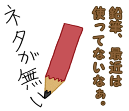 Everyday.01 sticker #12868997