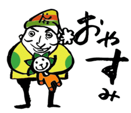 Magokoro shinjiman sticker #12901148