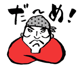 Magokoro shinjiman sticker #12901157